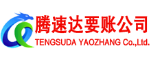 万载收债公司